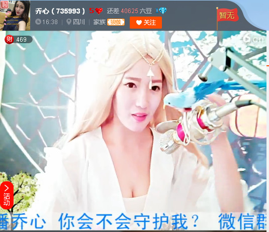 亲切家族的图片