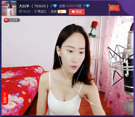 亲切家族主播照片