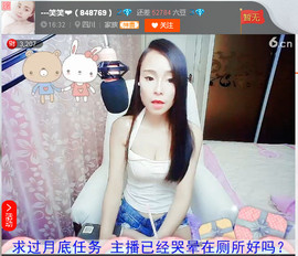 亲切家族主播照片