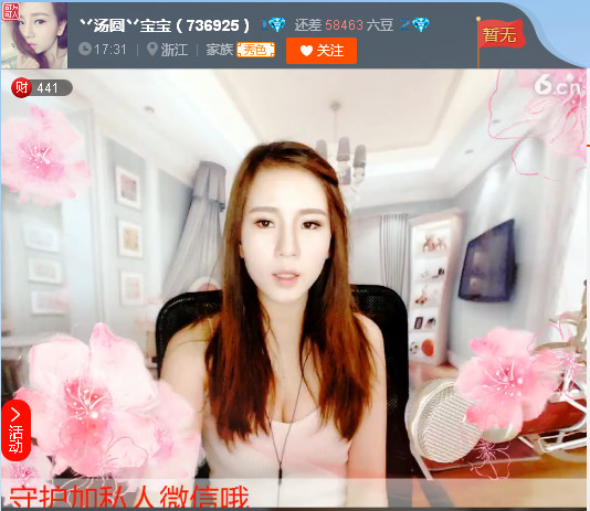 亲切家族的图片