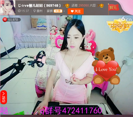 亲切家族的图片