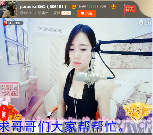 亲切家族的图片
