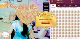 箐檸👑主播照片