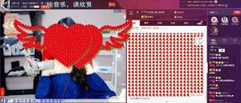 ∠*玉灬儿）つ主播照片
