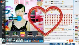 青莲退啦主播照片