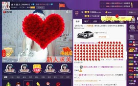 盘.古.蕊.儿主播照片