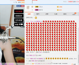 姹紫燕红主播照片