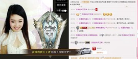 丿丨萌芽主播照片