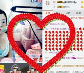 你的冰心回来了主播照片