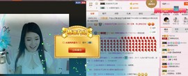 丿丨萌芽主播照片