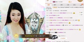 丿丨萌芽主播照片