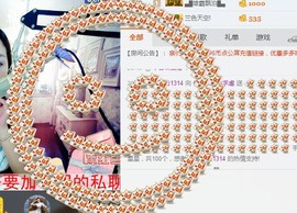 你的冰心回来了主播照片