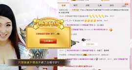 丿丨萌芽主播照片