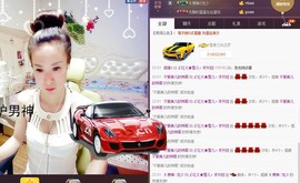 莫小狸的猴哥主播照片
