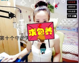 莫小狸的猴哥主播照片