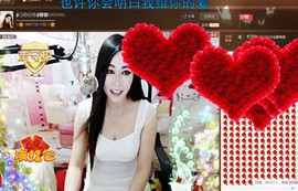 Baby♥明天♥主播照片