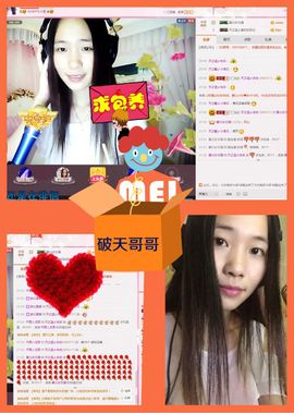 天之蓝乄依依主播照片