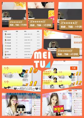 金灿灿ゞ❤勿忘心安主播照片