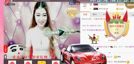 HH-NN主播照片