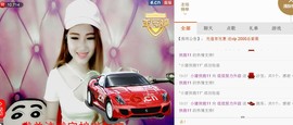 HH-NN主播照片