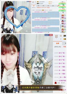 😱……主播照片