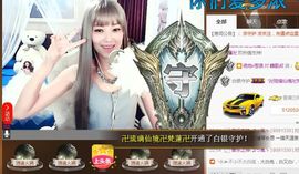 紫诺吖主播照片