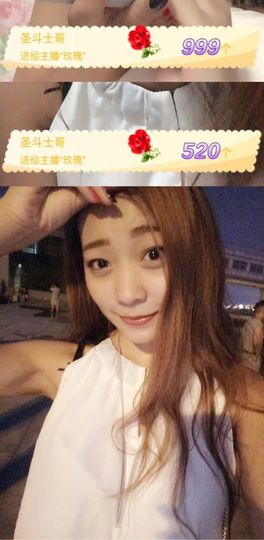 已换台主播照片