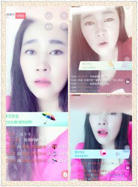 璐璐-洗祛繁华主播照片