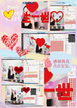 阿曲儿。主播照片