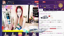 婲@无聊闲逛主播照片