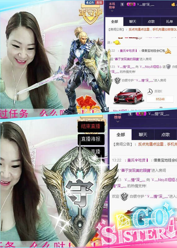 娅娅💭主播照片