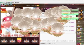 专属💘丫头主播照片
