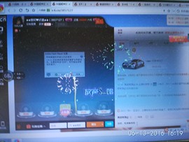 贫农*小狼主播照片