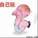 等待落日