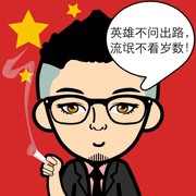 随心所欲6542的头像