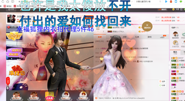 ╰S低调→的蝶儿主播照片