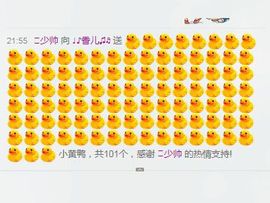 唯じ☆ve羙═╬筱蝶主播照片
