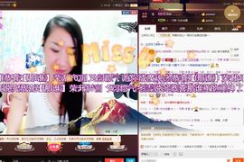 繁华落幕……主播照片