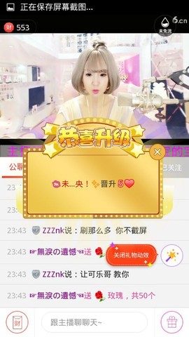 未央暂停播主播照片