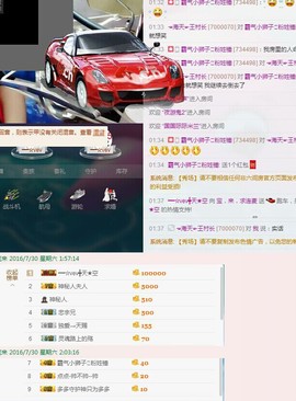 宝来mc饿够呛主播照片
