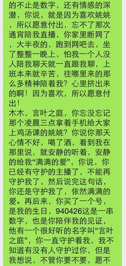 无敌帅小八主播照片