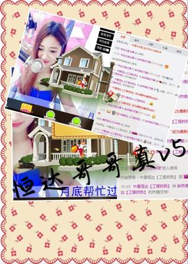 梦然一人走主播照片
