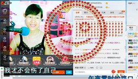 青莲退啦主播照片