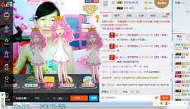 青莲退啦主播照片