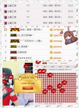 笑笑（爱是回忆美好）主播照片