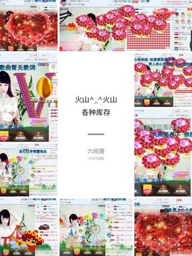 ☂客家甜心金牌代理☂主播照片
