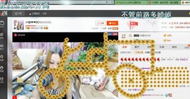 ♓馨❤❤懿♓主播照片