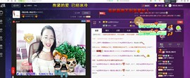 ღ宠あ溺ღ主播照片