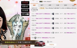 丿丨萌芽主播照片