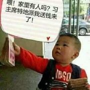 微信_9881852